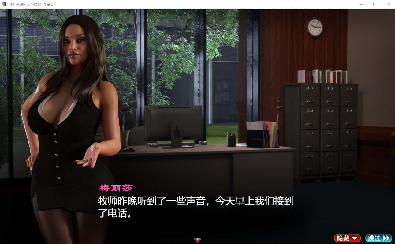 游戏截图4