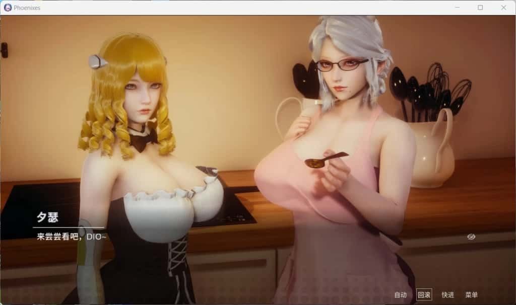 凤凰 Phoenixes 中文界面 展示图 6