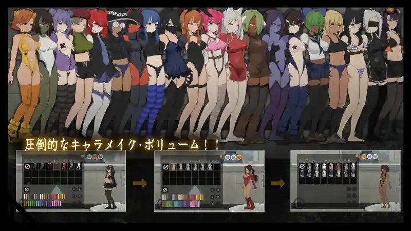 细胞领域CelSector版正式版 主线事件 场景图 1
