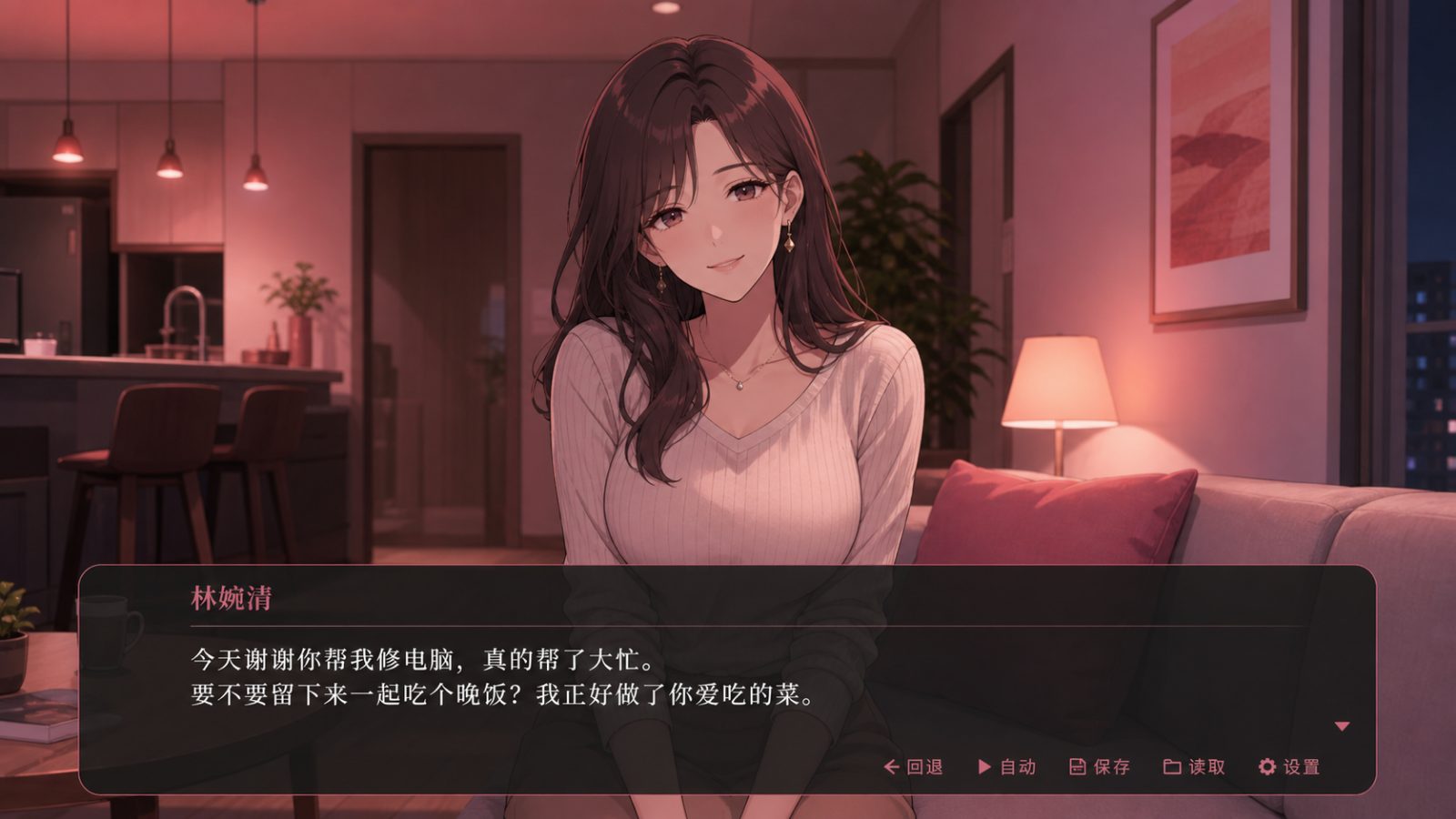 朋友的妈妈全都属于我 章节事件 详情图 4