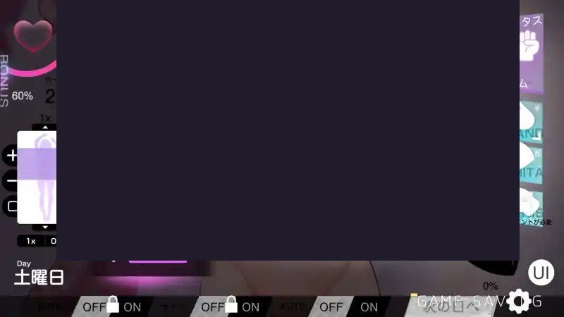 我想把姐姐的性感身体染成白色浑浊！ 主线事件 资料图 8